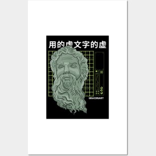 Zeus Chinese Artwork Posters and Art